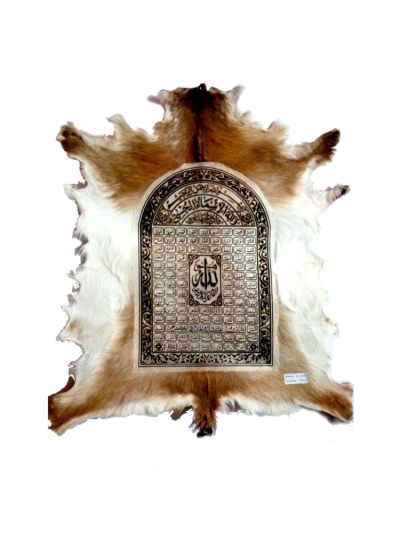 99 Names of Allah Islamic Tughra on Goat Skin (Big)
