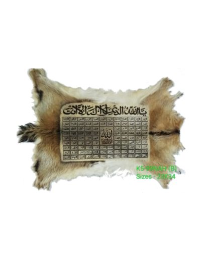 99 Names of Allah(Horizontal) Islamic Tughra on Goat Skin (Big)