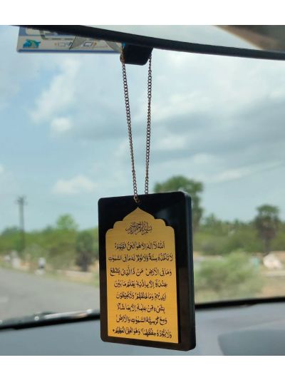 Islamic Car Hang - AYATUL KURSI