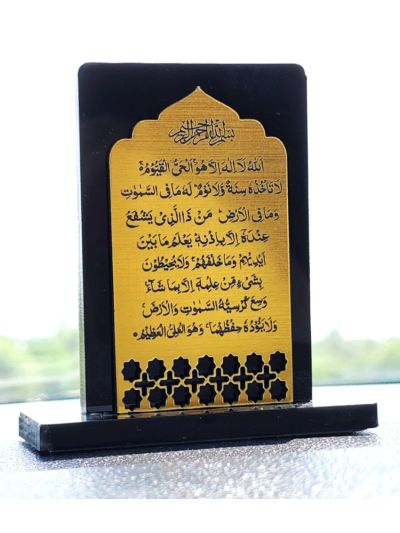 Islamic Car Stand - AYATUL KURSI