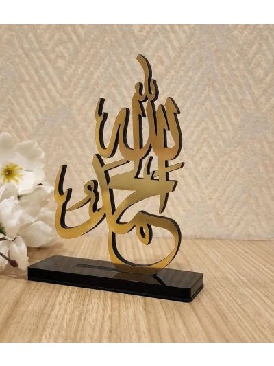 Mini Table Decor - Car Stand Islamic Art - ALHAMDULILLAH