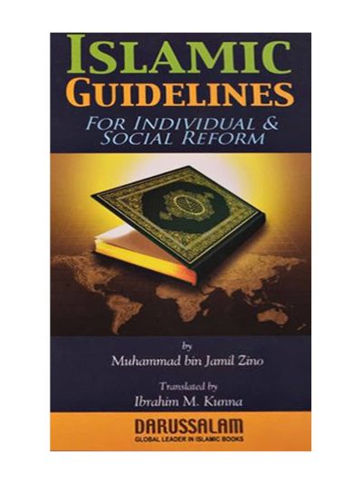 Islamic Guidelines for individuals & Social Reform