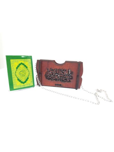 Quran Miniature