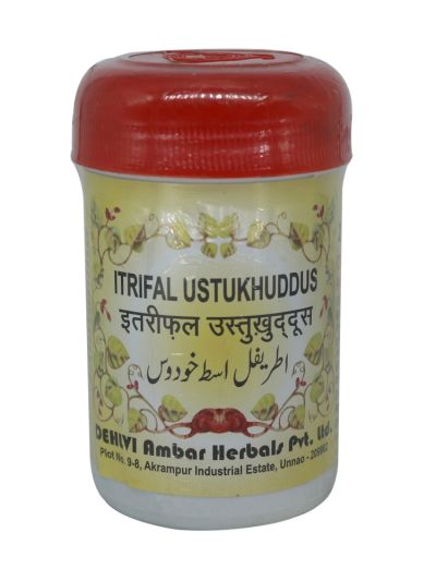 Itrefal Ustkhuddus - 125 Grams