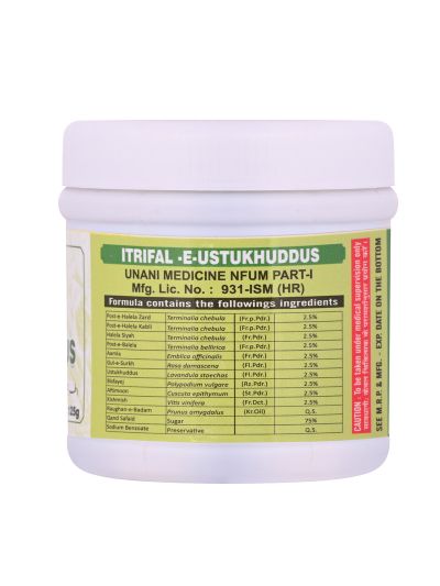 Cipzer Itrifal Ustukhuddus (125 gms)