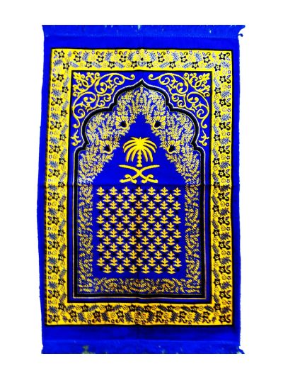 Dark Blue Musalla