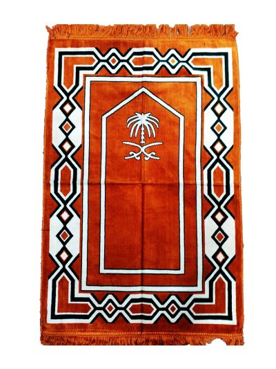 Orange Musalla