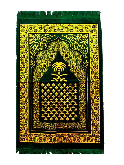 Green Musalla