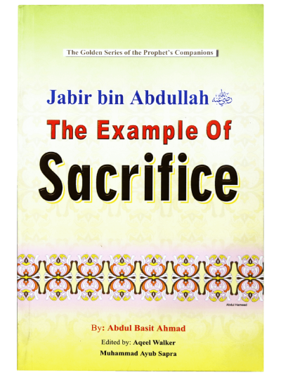 Jabir bin Abdullah (R): The Example of Sacrifice
