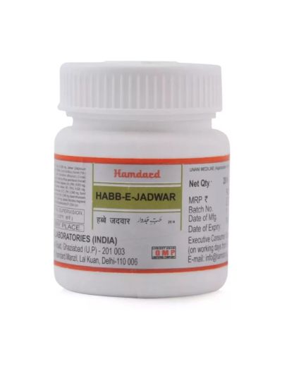 Hamdard Habbe Jadwar 20Pills