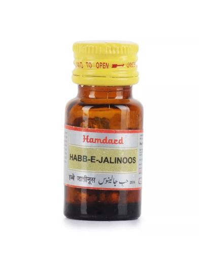 Hamdard Habbe Jalinoos 20Pills
