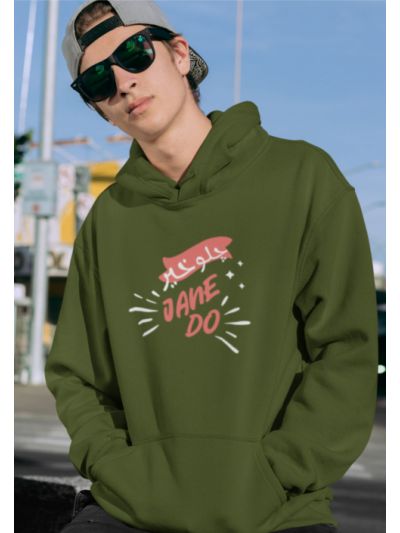 Chalo Khair Jane Do Hooded Sweatshirt