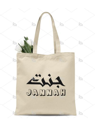 Jannah Tote Bag