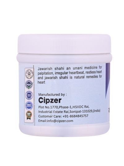 Cipzer Jawarish Shahi (125 gms)
