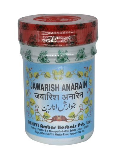 Jawarish Anarain - 125 Grams
