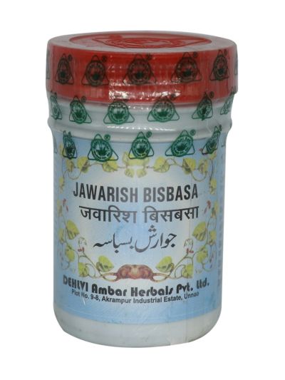 Jawarish Bisbasa - 125 Grams