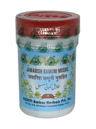 Jawarish Kamuni Mushil - 125 Grams