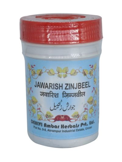 Jawarish Zanjbil - 125 Grams