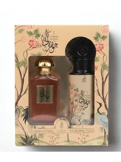 Arabiyat Jawharat Al Hayat Gift Set Perfume