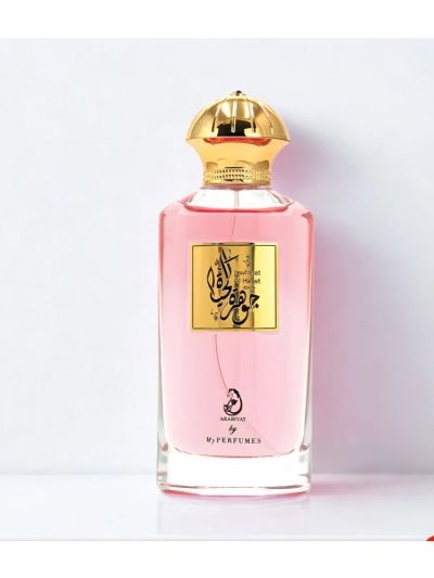 Arabiyat Jawharat Al Hayat Gift Set Perfume