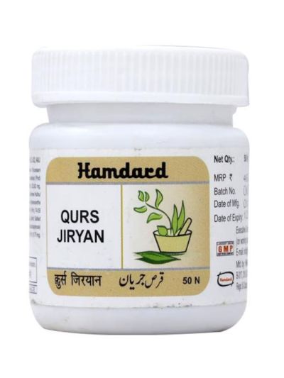 Hamdard Qurs Jiryan 50tab