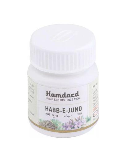Hamdard Habb-e-Jund 10Pills