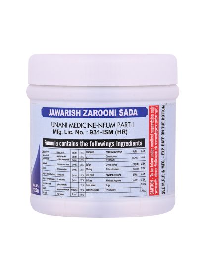 Cipzer Jawarish Zarooni Sada (125 gms)