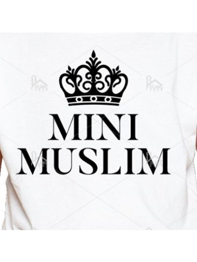 Muslim Kids T-Shirt
