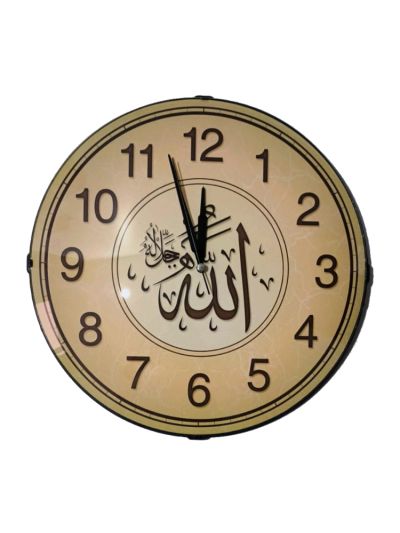 Islamic Wall Clock