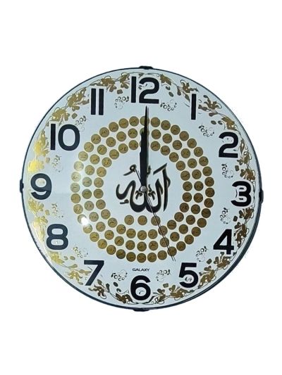 Islamic Wall Clock