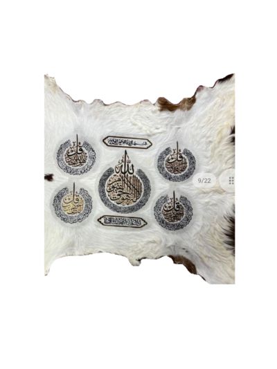Four Kuls Round Islamic Tughra on Goat Skin (Big)