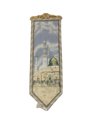 Madina Islamic Hanger (Small)