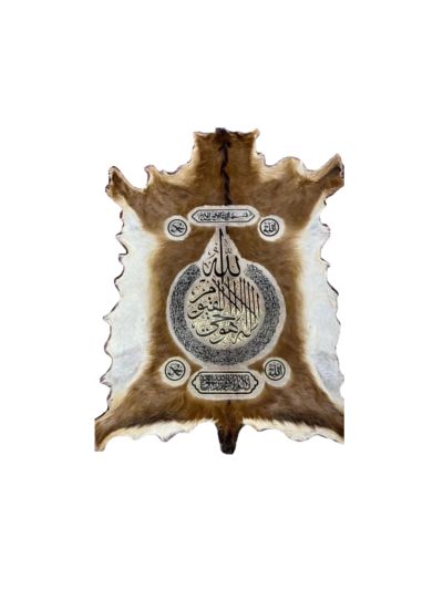 Yaseen Sharif Kalima Islamic Tughra on Goat Skin (Big)