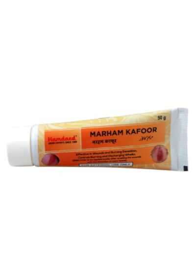Hamdard Marham Kafoor 50gm