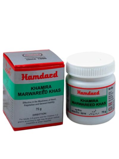 Hamdard Khamira Marwareed Khas 75gm