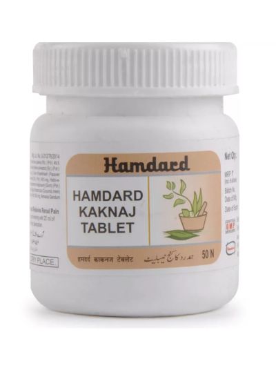 Hamdard Kaknaj 50Tab