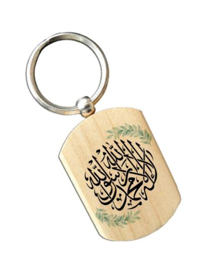 Kalima Key Chain