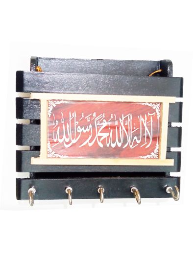 Kalima Key hanger