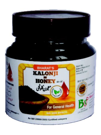 Kalonji Honey Prash - 300gm
