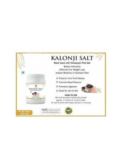 Al Masnoon Kalonji Salt - 100gms