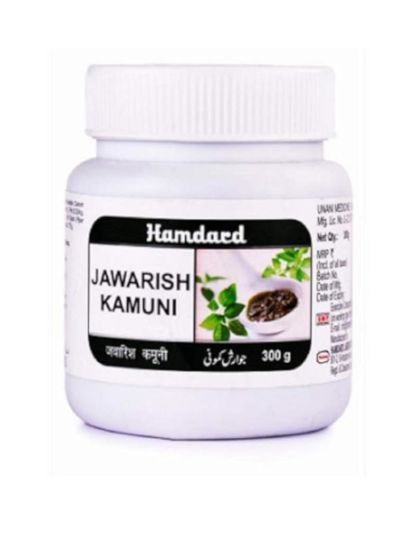 Hamdard Jawarish Kamuni 1kg