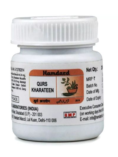 Hamdard Qurs Kharateen 20tab