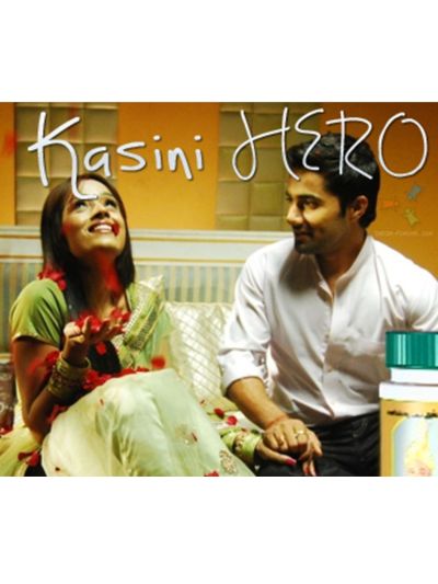 Kasini Hero
