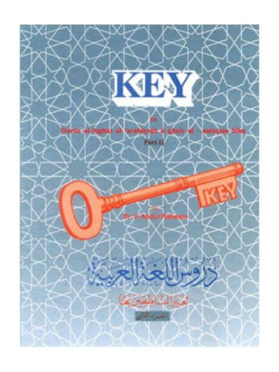 Key To Durusul Lughatul Arabiyya English – Part II