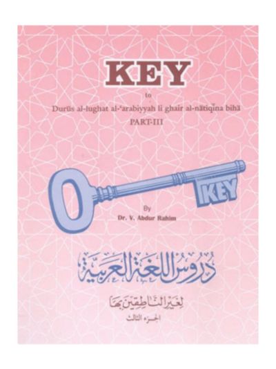Key To Durusul Lughatul Arabiyya English – Part III