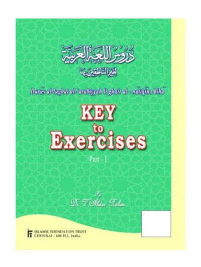 Key To Exercises – Part I