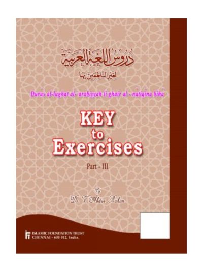 Key To Exercises – Part III