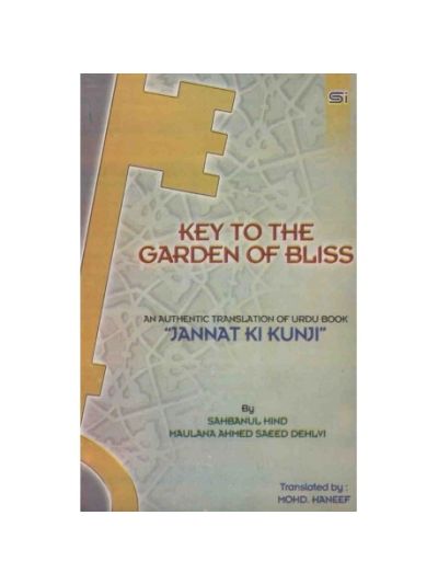 Key to the Garden of Bliss