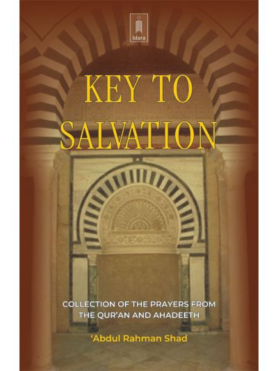 Key to Salvation