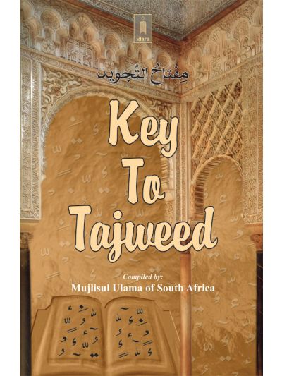 Key to Tajweed